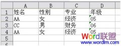 Excel2003如何中删除重复数据、重